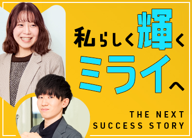 株式会社ＮＥＣＴ 採用アシスタント／未経験歓迎／残業月10h以下／sa1401