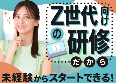 株式会社ワット・コンサルティング(株式会社ウイルテックのグループ会社) プロジェクトサポート／未経験歓迎／年休125日／上場グループ