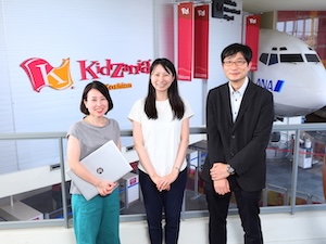 ＫＣＪ ＧＲＯＵＰ株式会社 人事労務スタッフ（社保・給与）年休125日／土日祝休／転勤無