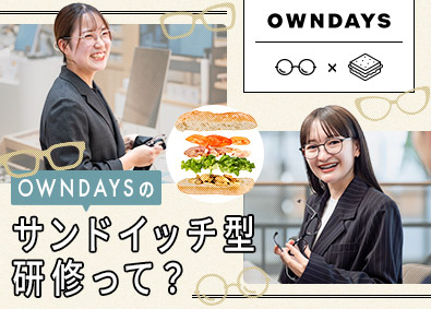 株式会社オンデーズ（OWNDAYS）