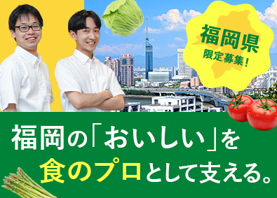 株式会社京果食品 営業／冷凍野菜で業界トップクラス！／土日祝休／年休124日