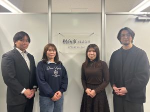 樹商事株式会社 ルート営業／未経験歓迎／既存顧客メインで関係構築／土日休
