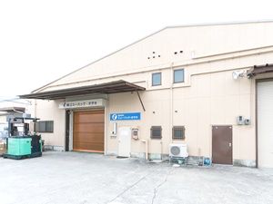株式会社ミューパック・オザキ 製造スタッフ／未経験歓迎／健康経営優良法人／16時30分終業