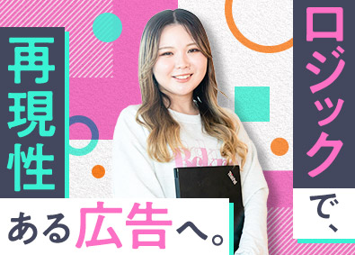 株式会社セレス 広告プランナー（自社・代理店案件）年休129日超・フレックス