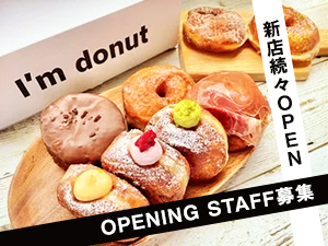 株式会社ｐｅａｃｅ　ｐｕｔ 人気ドーナツブランドなどの店舗スタッフ／未経験歓迎