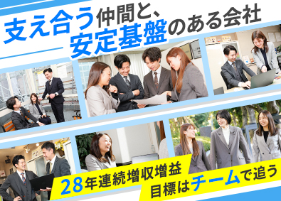 アエラスグループ合同募集（株式会社アエラス・株式会社アエラス.GR・株式会社アエラス.ER・株式会社アエラス.PR・株式会社アエラス.FR・株式会社ソレイユ・株式会社グランデ） ルームアドバイザー／第二新卒・未経験歓迎／固定給27万円～