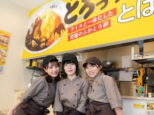 株式会社ＴＧＫ オムライス専門店スタッフ／月給29万円以上／髪型・髪色自由
