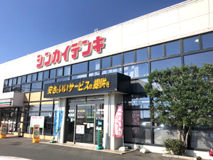 株式会社シンカイ 電化製品の営業／未経験歓迎／残業少なめ／学歴不問／インセン