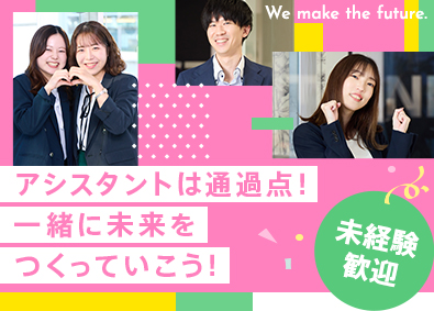株式会社ＮＥＣＴ 営業事務／年間休日120日／未経験歓迎／ja1401