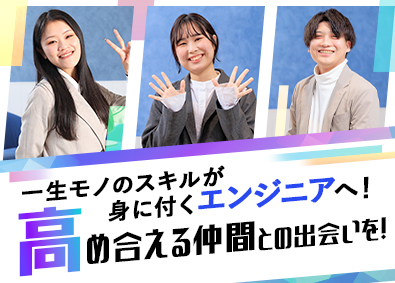ＦＩＤＩＡ　ＳＯＬＵＴＩＯＮＳ株式会社 ITエンジニア／リモートあり／土日祝休／年休120日／sed
