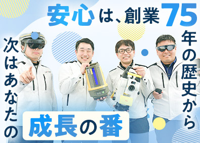 千代田測器株式会社 測量機専門商社での技術スタッフ／未経験歓迎／土日祝休み