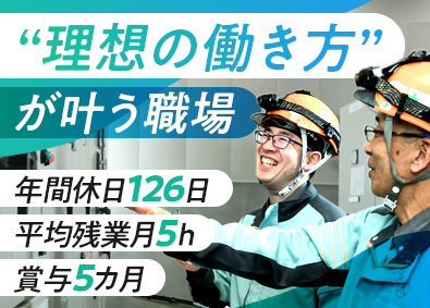 三機アクアテック株式会社 設備点検／未経験歓迎／年休126日／月残業5h／賞与5カ月分