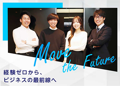 Ａｓｃｅｎｔ　Ｂｕｓｉｎｅｓｓ　Ｃｏｎｓｕｌｔｉｎｇ株式会社 ITコンサルタント／未経験OK／月給45万円以上／リモート可