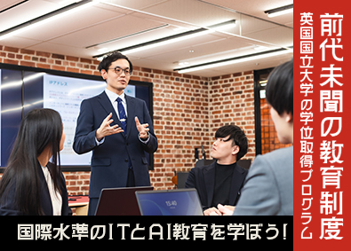 株式会社エスアイイー【TOKYO PRO Market上場】 10名以上の同期と学べる未経験歓迎エンジニア／PJT7割在宅