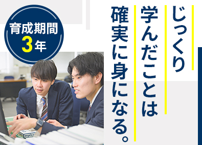 田中金属株式会社 ルート営業／未経験歓迎／3年かけてじっくり育成／土日祝休