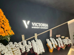 株式会社ヴィクトリア・インヴェストメント 不動産管理事務／年休120日以上／土日祝休／人柄重視