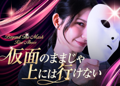 ＹＧＤＲＡＳＩＬ株式会社（ユグドラシル株式会社） IT営業／ネイル自由／スーツプレゼント／130日休／賞与3回