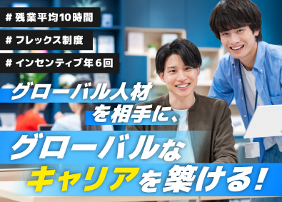 株式会社サンウェル 外国人技術者のソリューション営業／リモート可／年休125日