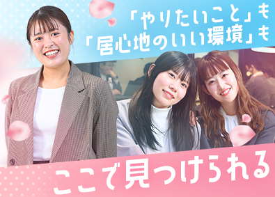 ＦＩＤＩＡ　ＳＯＬＵＴＩＯＮＳ株式会社(ＦＩＤＩＡグループ) 事務系総合職／完休2日／残業少／転勤無／賞与年3回／dtcc