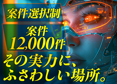 株式会社デジタルノマド 場所に縛られないITエンジニア／メンター伴走＆フルリモート