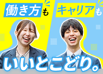 伏見管理サービス株式会社 マンション管理（未経験歓迎）定時退社／賞与6.77カ月