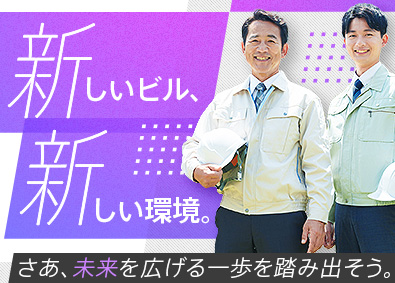 株式会社北海道ダイケン(ダイケングループ) 新築ビルの設備管理／未経験歓迎／賞与年3回／資格取得支援有