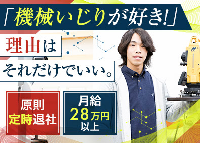 千代田測器株式会社 未経験歓迎の機械メンテナンス／土日祝休み／室内作業がメイン