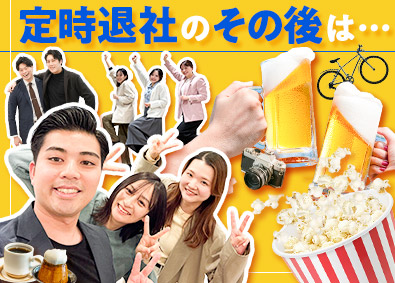 株式会社ウィルオブ・ワーク トレンドをつくる法人営業／年休131日以上／LSASS603