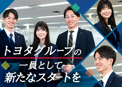 株式会社トヨタレンタリース大阪 法人営業／土日祝休／転勤無／賞与実績6.05カ月／未経験OK