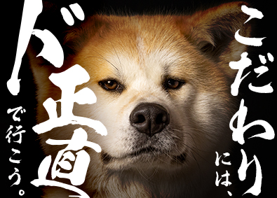 株式会社ワールドコーポレーション(Nareru Group) （関東限定募集）資材管理／月収例40万円／土日祝休み／h23