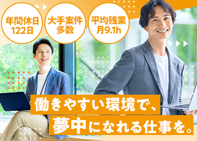 株式会社フォーラムエンジニアリング／コグナビ【プライム市場】