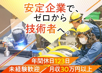 株式会社ＳＥＬテクノサービス 保守点検・製造職／年休123日／月収30万円以上／面接1回