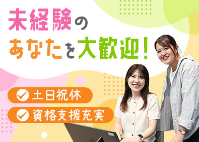 株式会社ＰｒｏＶｉｓｉｏｎ(システナグループ) 未経験歓迎のITエンジニア／土日祝休／大手案件多数