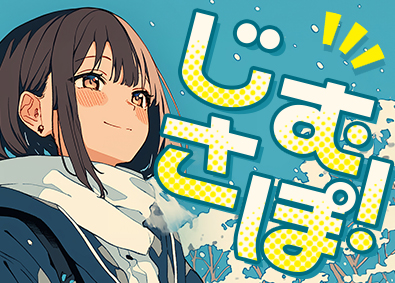 株式会社ワールドコーポレーション 資材管理／ホワイト企業認定／月収例40万円／未経験可／h23