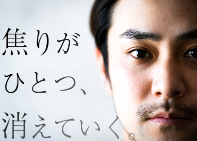 株式会社ワールドコーポレーション(Nareru Group) 資材管理／未経験歓迎／月収例40万円／サポート充実／h22
