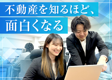 株式会社リアテクス 未経験可！不動産の仕入れ営業／残業10h／インセンティブ有