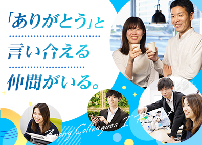コネクシオ株式会社(ノジマグループ) 未経験歓迎の事務／年休123日／土日祝休み／残業月13h程度
