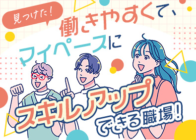株式会社リクルートＲ＆Ｄスタッフィング(リクルートグループ) 未経験OKのIT事務（残業少なめ・完全週休2日制）／i4