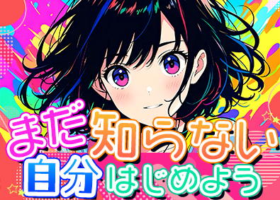 株式会社ウィルオブ・コンストラクション(ウィルグループ) サポートスタッフ／未経験可／年休120日以上／定着率97%