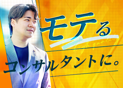 東建コーポレーション株式会社【プライム市場】 いろいろモテる不動産コンサル／平均年収819万円／成果給有
