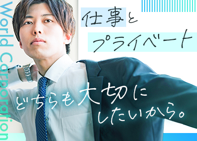株式会社コントラフト(NareruGroup) 事務系サポート／建築の専門スキルが身につく／完休2日／x19