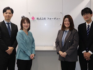 株式会社フォーディー 人材派遣営業／経験不問／年休128日／残業ほぼなし／賞与2回