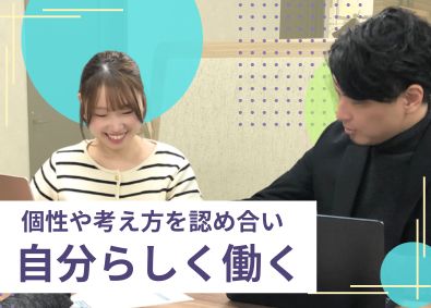 クラウドキャリア株式会社 求人広告営業／アポイント提供あり／経験者採用／年休125日