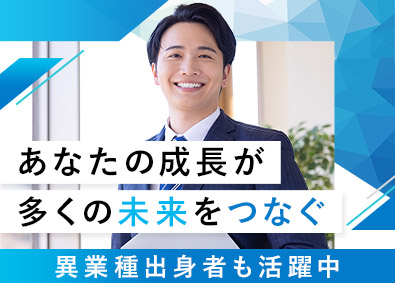 株式会社ケアネットパートナーズ(ケアネットグループ) 医薬品営業（MR）未経験歓迎／月給41万円以上／年休120日
