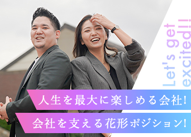 株式会社ＳＫＩＬＬ　ＢＡＴＯＮ(トリアイナグループ) 総合職（人材プランナー／営業事務職）／新規事業／未経験大歓迎