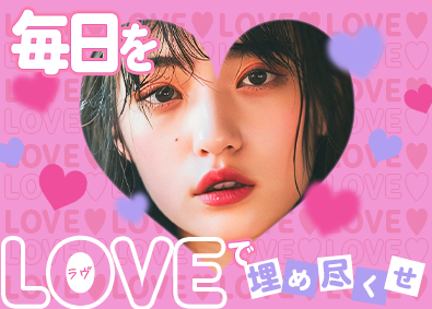 パーソルテンプスタッフ株式会社「funtable（ファンタブル）」(パーソルグループ) 私生活を充実できる事務スタッフ／リモート有・基本定時退社