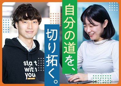 ＦＰＴジャパンホールディングス株式会社 事務（経理）／年休125日／転勤なし／平均残業月12h