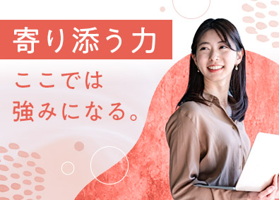 損害保険ジャパン株式会社(ＳＯＭＰＯグループ)