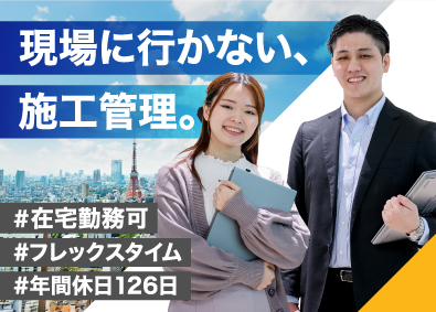 株式会社シールエンジニアリング(株式会社リミックスポイントのグループ企業) 蓄電地システム導入ディレクター／月給55万可／在宅勤務OK