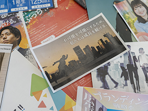 株式会社プレイス＆アビリティ アートディレクター／年休130日／月30万円可／昇格率6割超